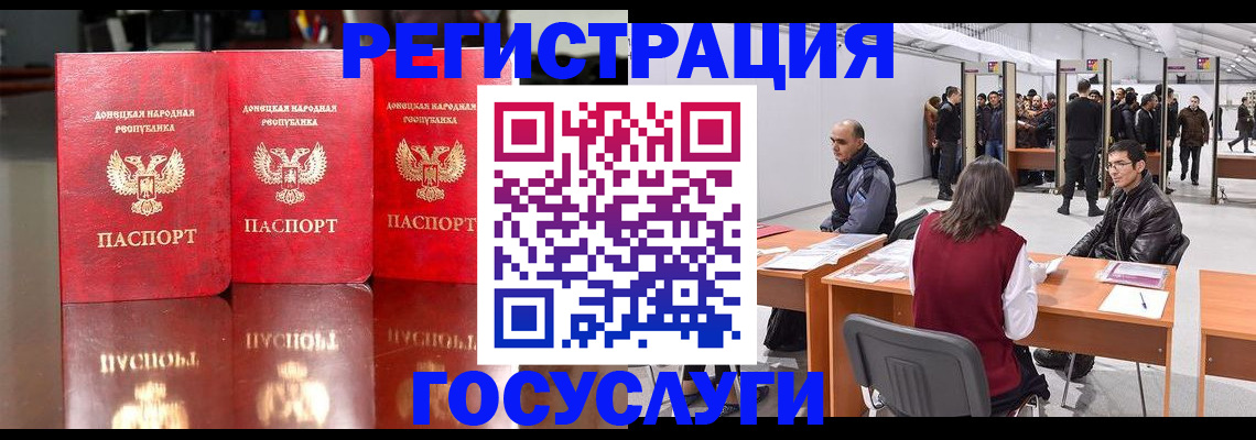 временная регистрация купить в Сахалинской области